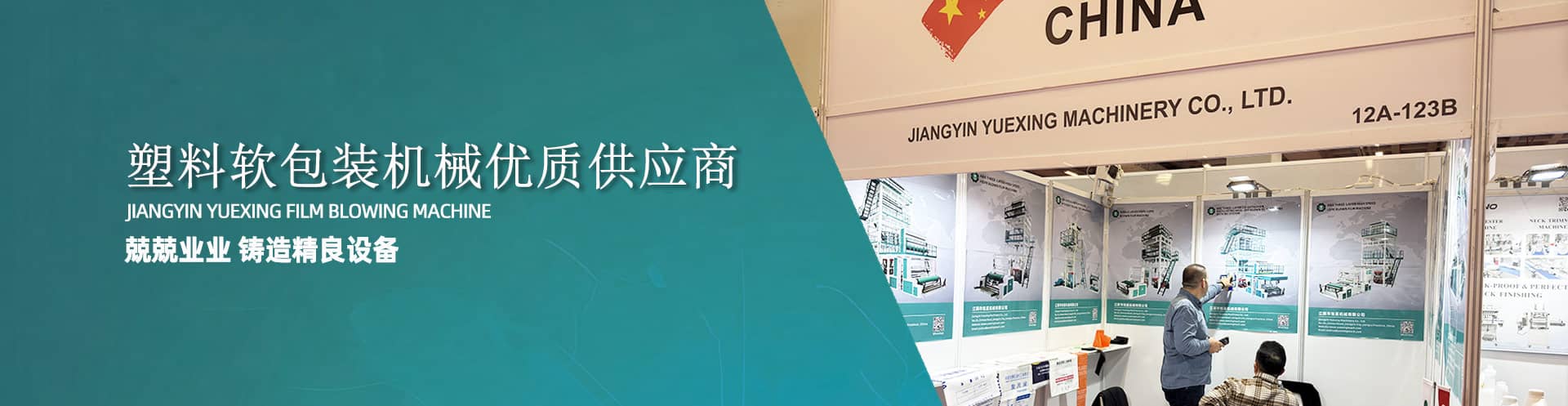 環(huán)氧固體酸酐促進(jìn)劑，有效抑制固化過(guò)程中的副反應(yīng)，確保電絕緣性穩(wěn)定